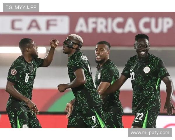 尼日利亚4-0莫桑比克晋级非洲杯八强，奥斯梅恩双响主导大胜