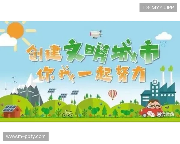 当前赛事活动与环保理念融合，推动绿色办赛实践。