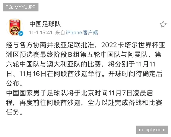 为应对密集赛程,部分中超球队申请调整三月个别比赛开球时间 为应对密集赛程,部分中超球队申请调整三月个别比赛开球时间